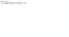 Desktop Screenshot of china.expansionvalve8.com